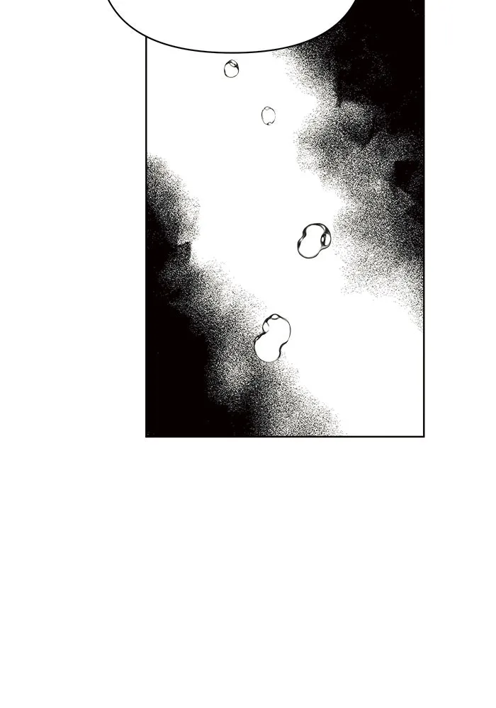 แอชสตาร์ต ตอนที่ 14 รูปที่ 65