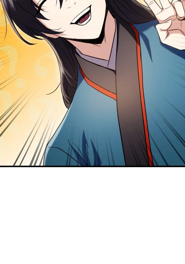 ดาบแห่งจักรพรรดิ ตอนที่ 19 รูปที่ 2