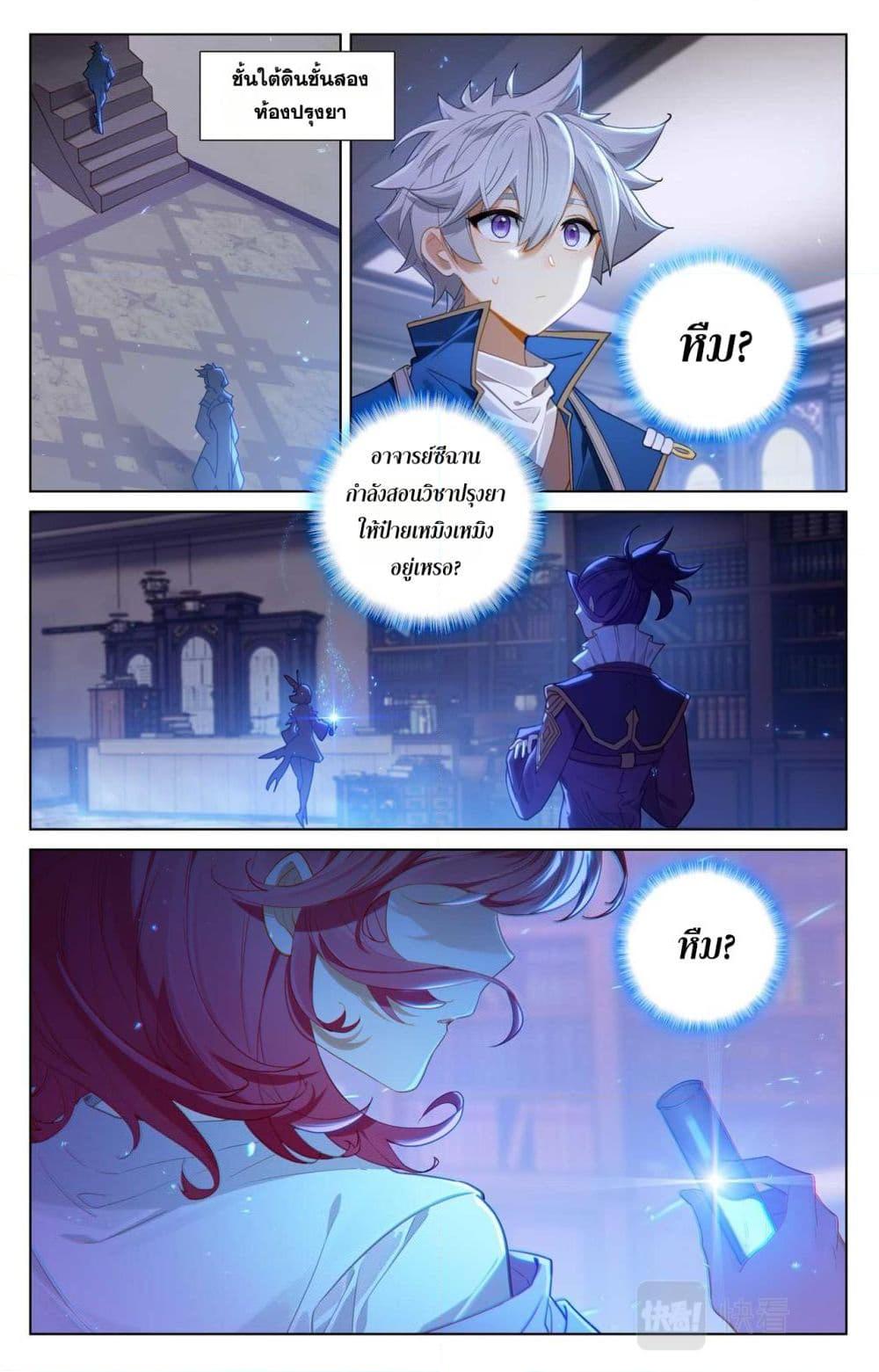 Manga-lc-com อ่านมังงะ อ่านการ์ตูน ออนไลน์ ฟรี Absolute Resonance ตอนที่ 1 2 3 4 5 6 7 8 9 10 11 12 13 14 ฟรี ไม่มีโฆษณา Manga-lc - อ่าน มังงะ อ่าน การ์ตูน ออนไลน์ อ่านมังงะ ฟรี