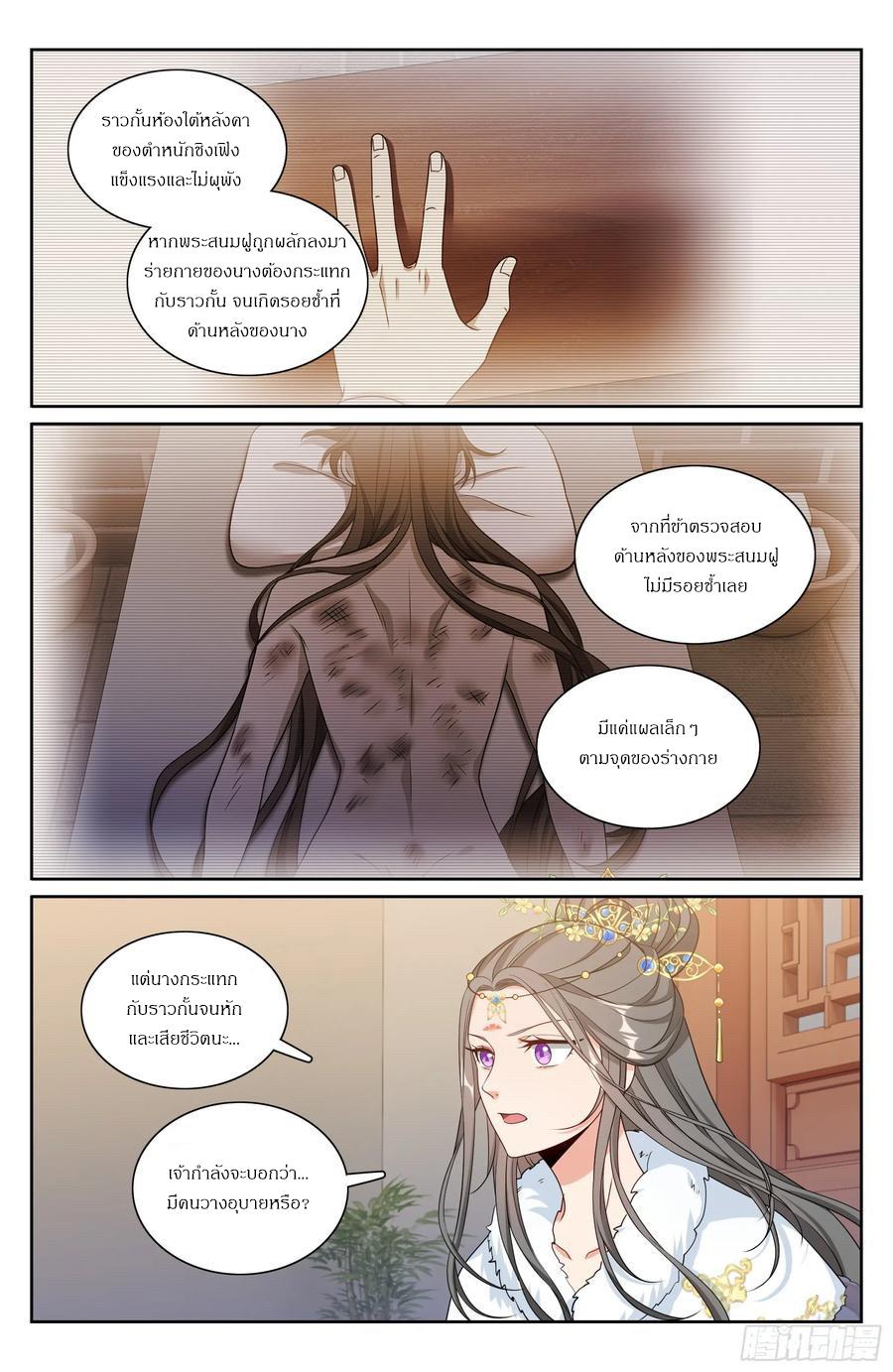 Manga-lc-com อ่านมังงะ อ่านการ์ตูน ออนไลน์ ฟรี Nightwatcher ตอนที่ 1 2 3 4 5 6 7 8 9 10 11 12 13 14 ฟรี ไม่มีโฆษณา Manga-lc - อ่าน มังงะ อ่าน การ์ตูน ออนไลน์ อ่านมังงะ ฟรี