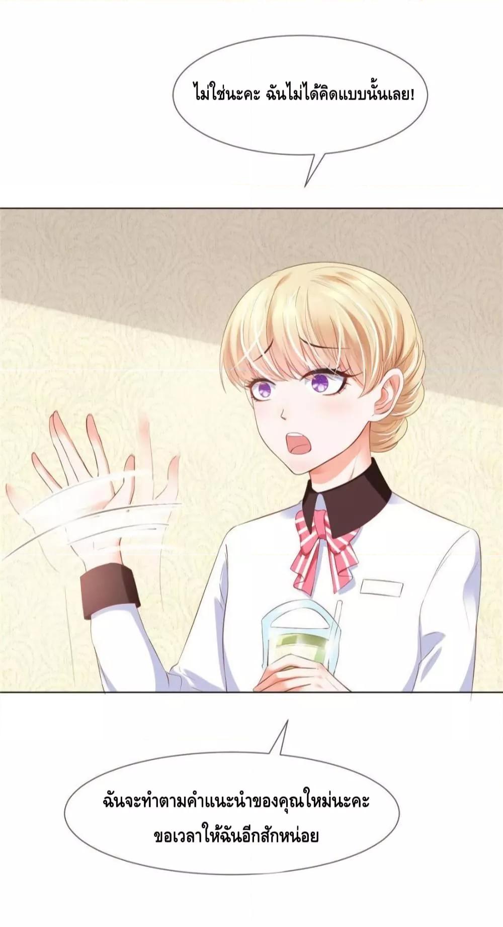 Manga-lc-com อ่านมังงะ อ่านการ์ตูน ออนไลน์ ฟรี PrinceCharming ตอนที่ 1 2 3 4 5 6 7 8 9 10 11 12 13 14 ฟรี ไม่มีโฆษณา Manga-lc - อ่าน มังงะ อ่าน การ์ตูน ออนไลน์ อ่านมังงะ ฟรี