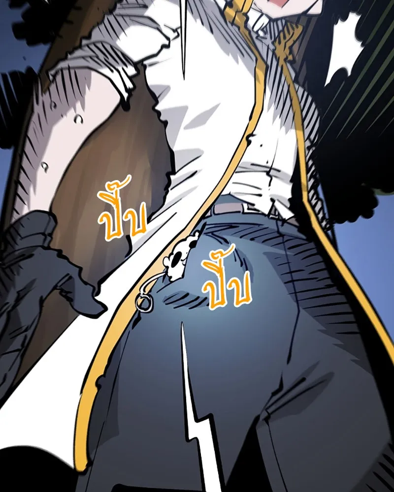 Player ตอนที่ 94 รูปที่ 14