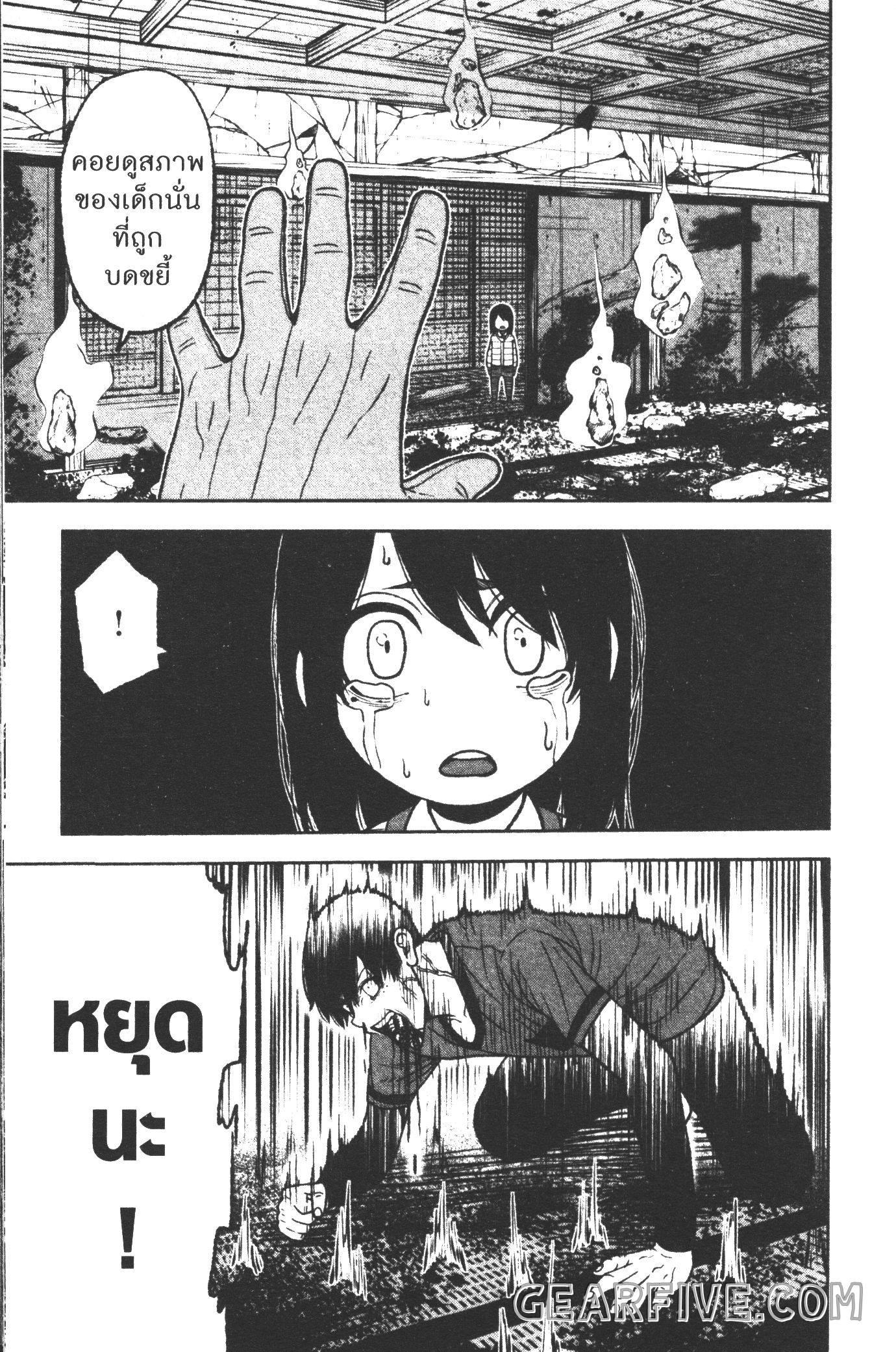 Manga-lc-com อ่านมังงะ อ่านการ์ตูน ออนไลน์ ฟรี Tougen Anki สงครามเลือดอสูร ตอนที่ 1 2 3 4 5 6 7 8 9 10 11 12 13 14 ฟรี ไม่มีโฆษณา Manga-lc - อ่าน มังงะ อ่าน การ์ตูน ออนไลน์ อ่านมังงะ ฟรี