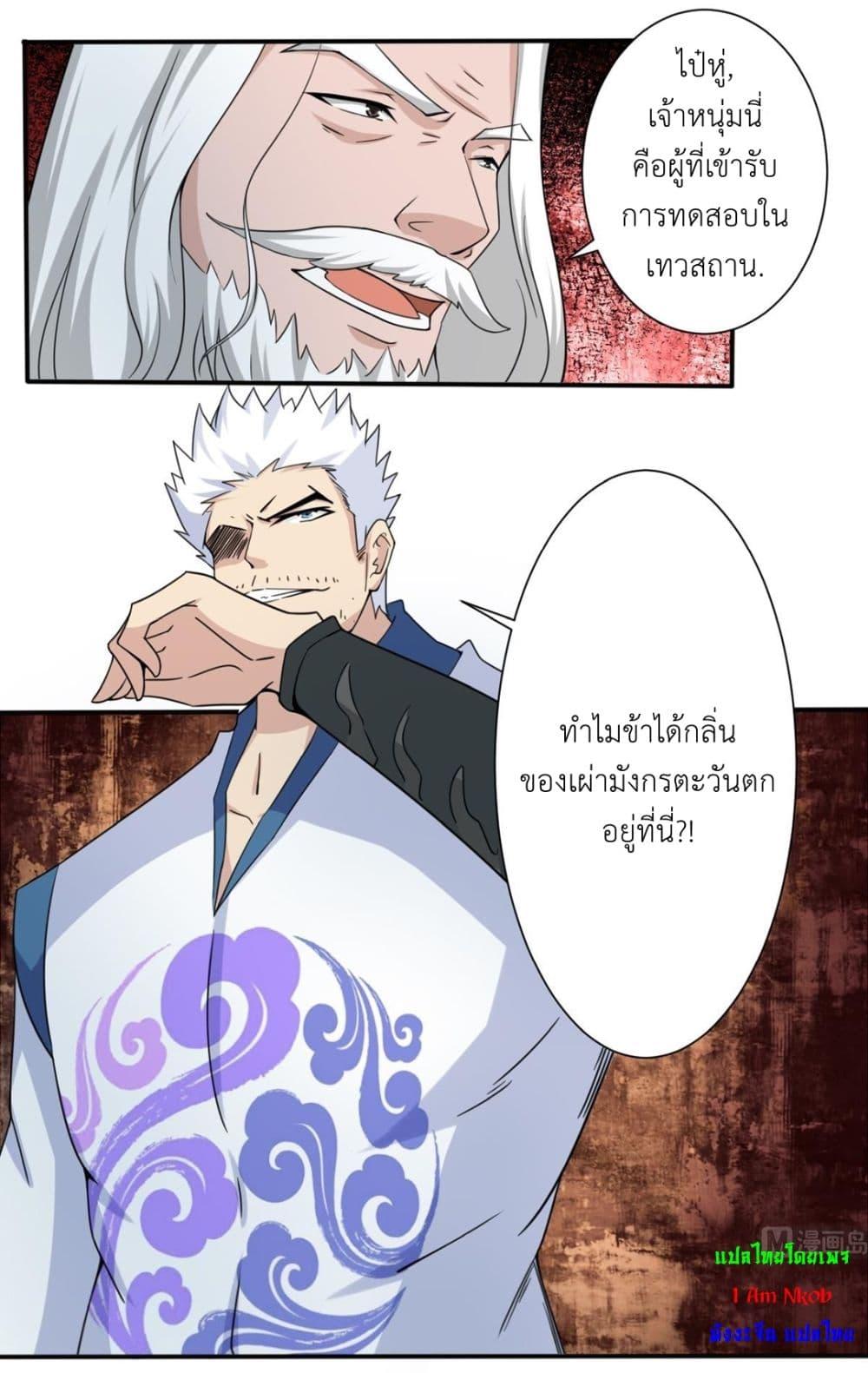 Manga-lc-com อ่านมังงะ อ่านการ์ตูน ออนไลน์ ฟรี Magic Fairy ปรัมปราแห่งเวทมนตร์ ตอนที่ 1 2 3 4 5 6 7 8 9 10 11 12 13 14 ฟรี ไม่มีโฆษณา Manga-lc - อ่าน มังงะ อ่าน การ์ตูน ออนไลน์ อ่านมังงะ ฟรี