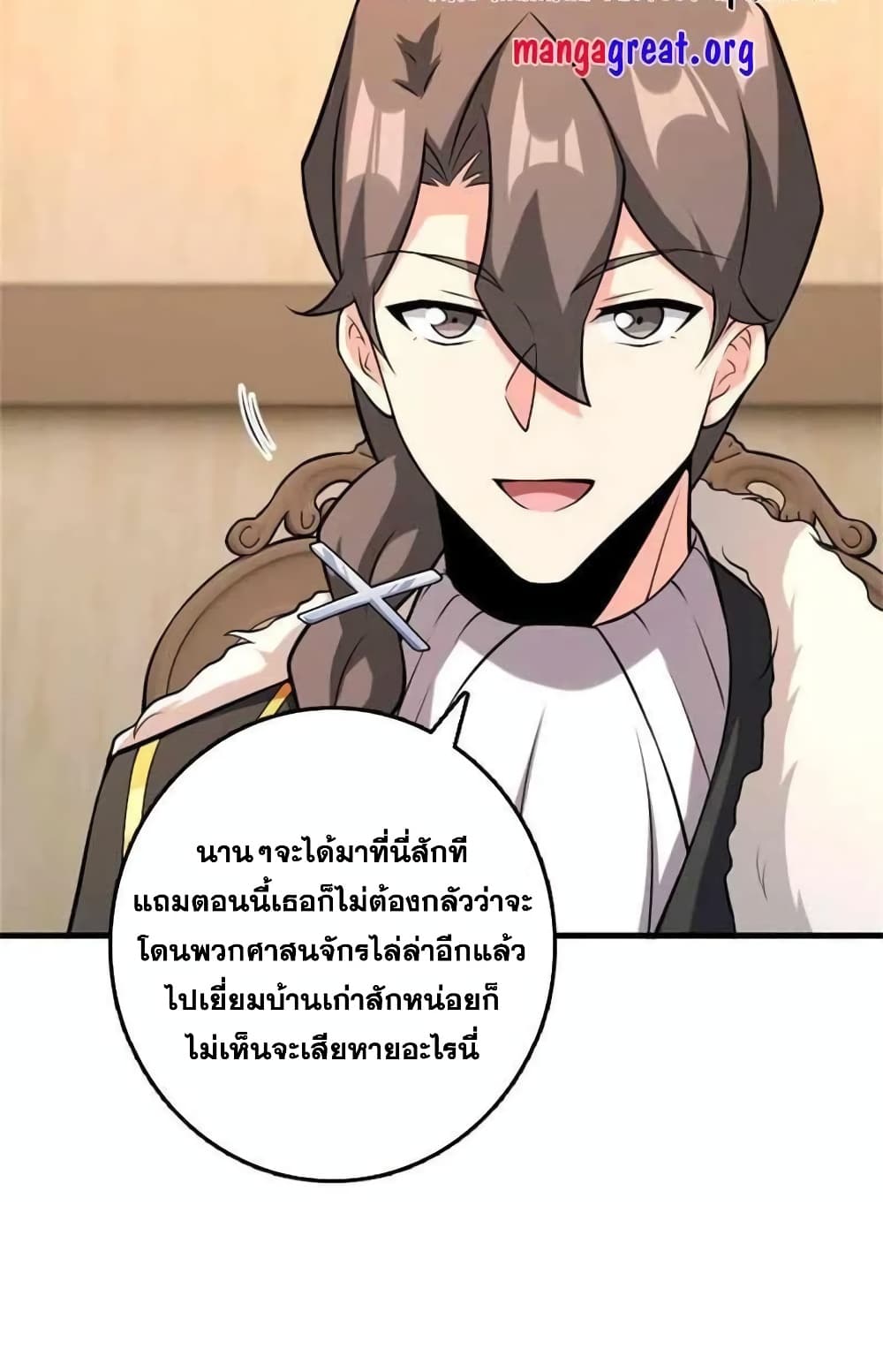 Manga-lc-com อ่านมังงะ อ่านการ์ตูน ออนไลน์ ฟรี Release That Witch ตอนที่ 1 2 3 4 5 6 7 8 9 10 11 12 13 14 ฟรี ไม่มีโฆษณา Manga-lc - อ่าน มังงะ อ่าน การ์ตูน ออนไลน์ อ่านมังงะ ฟรี