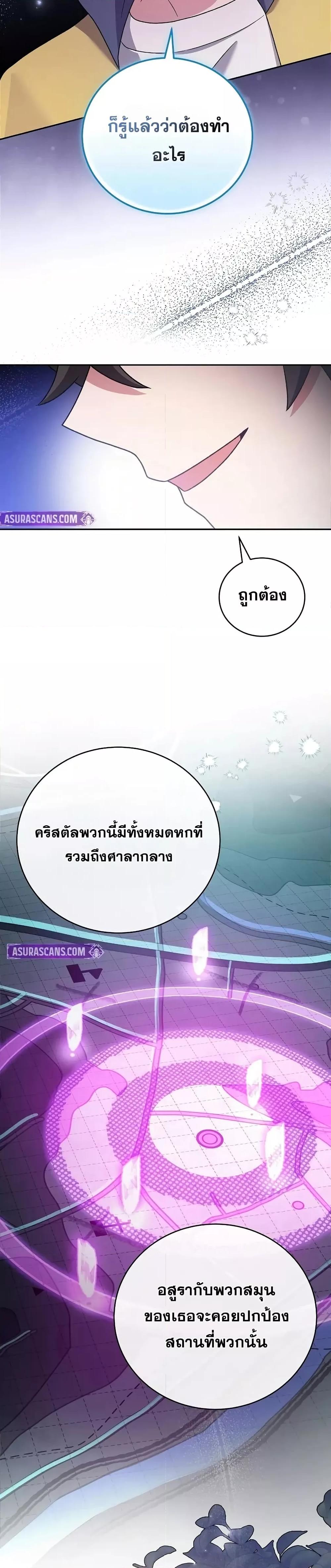 Manga-lc-com อ่านมังงะ อ่านการ์ตูน ออนไลน์ ฟรี TheNovel’sExt ตอนที่ 1 2 3 4 5 6 7 8 9 10 11 12 13 14 ฟรี ไม่มีโฆษณา Manga-lc - อ่าน มังงะ อ่าน การ์ตูน ออนไลน์ อ่านมังงะ ฟรี