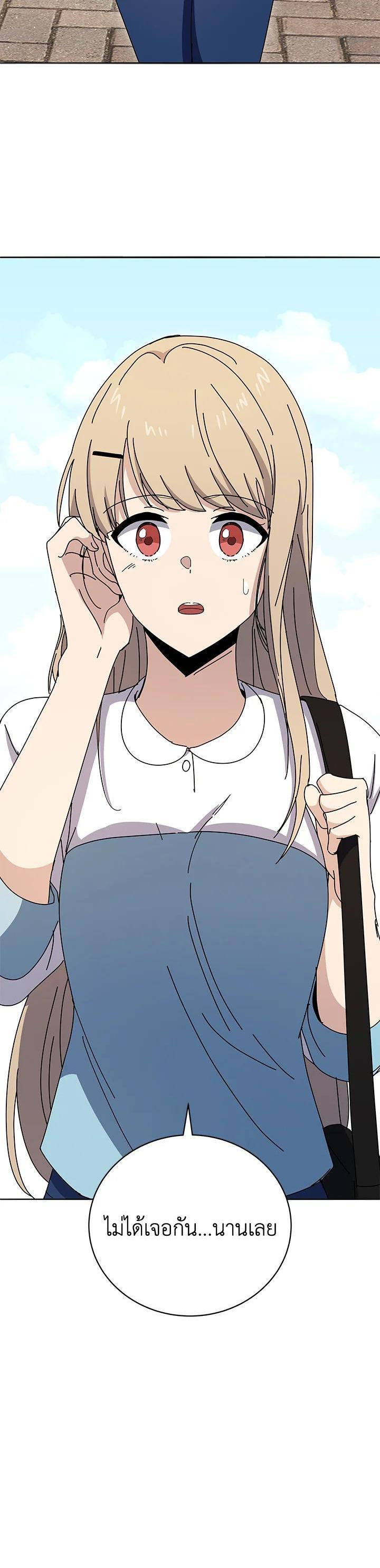 Manga-lc-com อ่านมังงะ อ่านการ์ตูน ออนไลน์ ฟรี The Descent of the Demonic Master ตอนที่ 1 2 3 4 5 6 7 8 9 10 11 12 13 14 ฟรี ไม่มีโฆษณา Manga-lc - อ่าน มังงะ อ่าน การ์ตูน ออนไลน์ อ่านมังงะ ฟรี