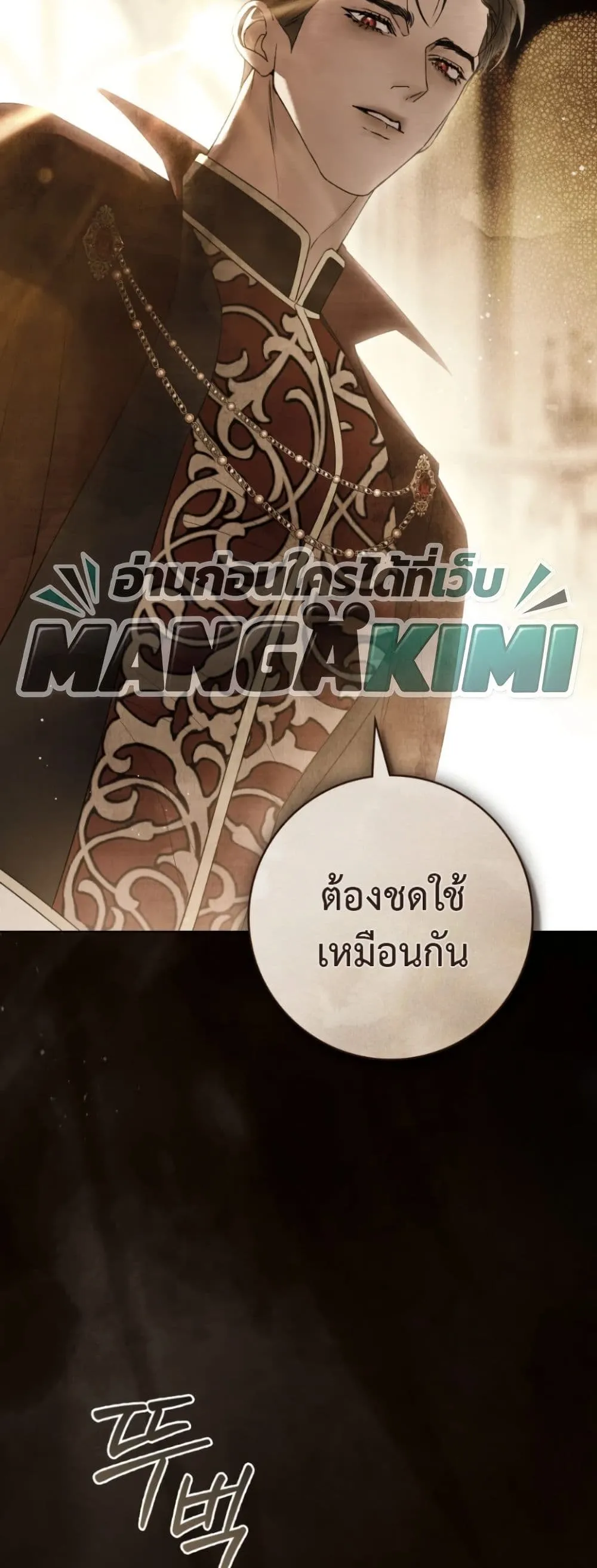 Manga-lc-com อ่านมังงะ อ่านการ์ตูน ออนไลน์ ฟรี A Wicked Husband ตอนที่ 1 2 3 4 5 6 7 8 9 10 11 12 13 14 ฟรี ไม่มีโฆษณา Manga-lc - อ่าน มังงะ อ่าน การ์ตูน ออนไลน์ อ่านมังงะ ฟรี