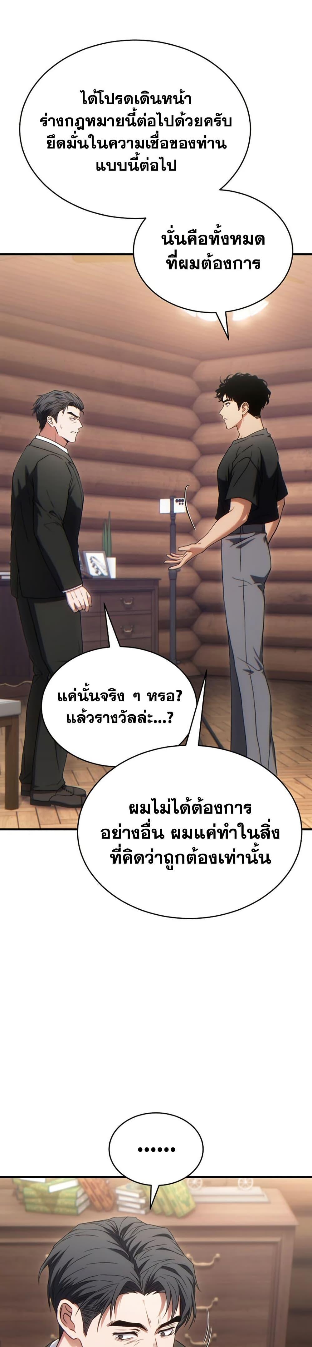 Manga-lc-com อ่านมังงะ อ่านการ์ตูน ออนไลน์ ฟรี The 100th Regression of the Max-Level Player ตอนที่ 1 2 3 4 5 6 7 8 9 10 11 12 13 14 ฟรี ไม่มีโฆษณา Manga-lc - อ่าน มังงะ อ่าน การ์ตูน ออนไลน์ อ่านมังงะ ฟรี