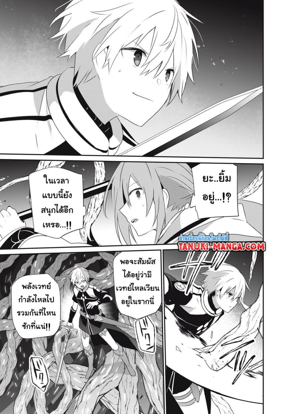 Manga-lc-com อ่านมังงะ อ่านการ์ตูน ออนไลน์ ฟรี Teihen Boukensha da kedo Mahou wo Kiwamete Miru Koto ni Shita ตอนที่ 1 2 3 4 5 6 7 8 9 10 11 12 13 14 ฟรี ไม่มีโฆษณา Manga-lc - อ่าน มังงะ อ่าน การ์ตูน ออนไลน์ อ่านมังงะ ฟรี