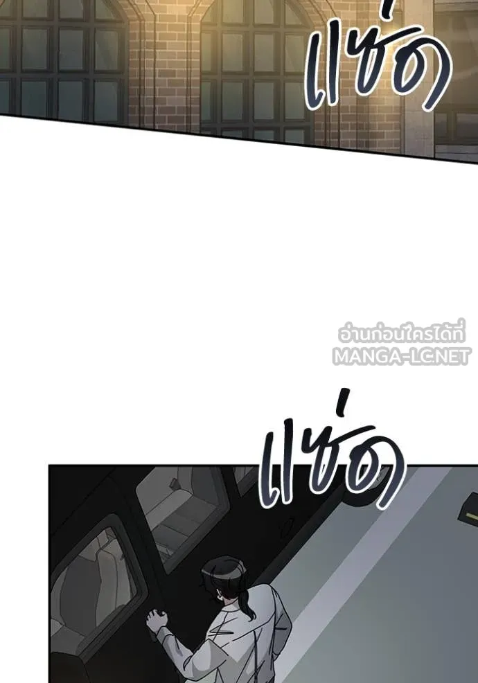 ฉันเนี่ยนะ ตอนที่ 28 รูปที่ 36