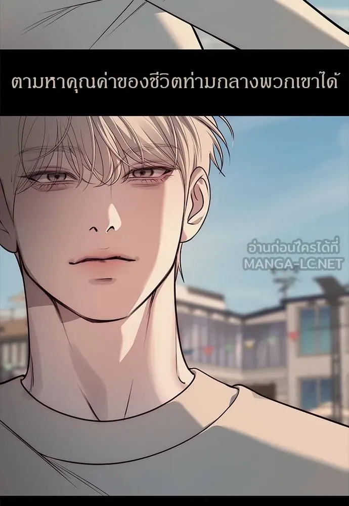 Undercover Chaebol ตอนที่ 91 รูปที่ 135