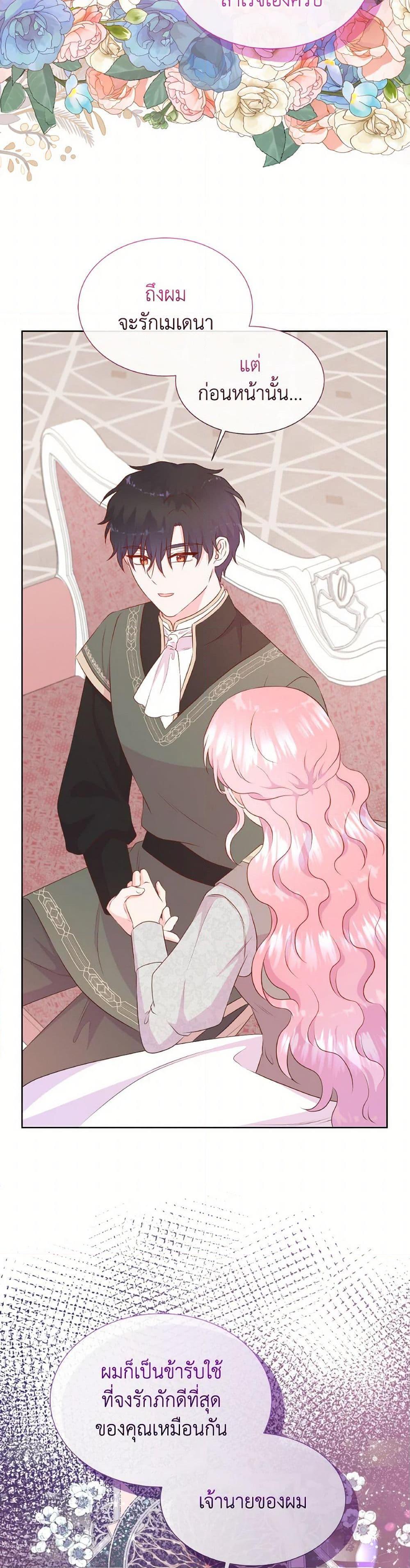 Manga-lc-com อ่านมังงะ อ่านการ์ตูน ออนไลน์ ฟรี Don’t Trust the Female Lead ตอนที่ 1 2 3 4 5 6 7 8 9 10 11 12 13 14 ฟรี ไม่มีโฆษณา Manga-lc - อ่าน มังงะ อ่าน การ์ตูน ออนไลน์ อ่านมังงะ ฟรี