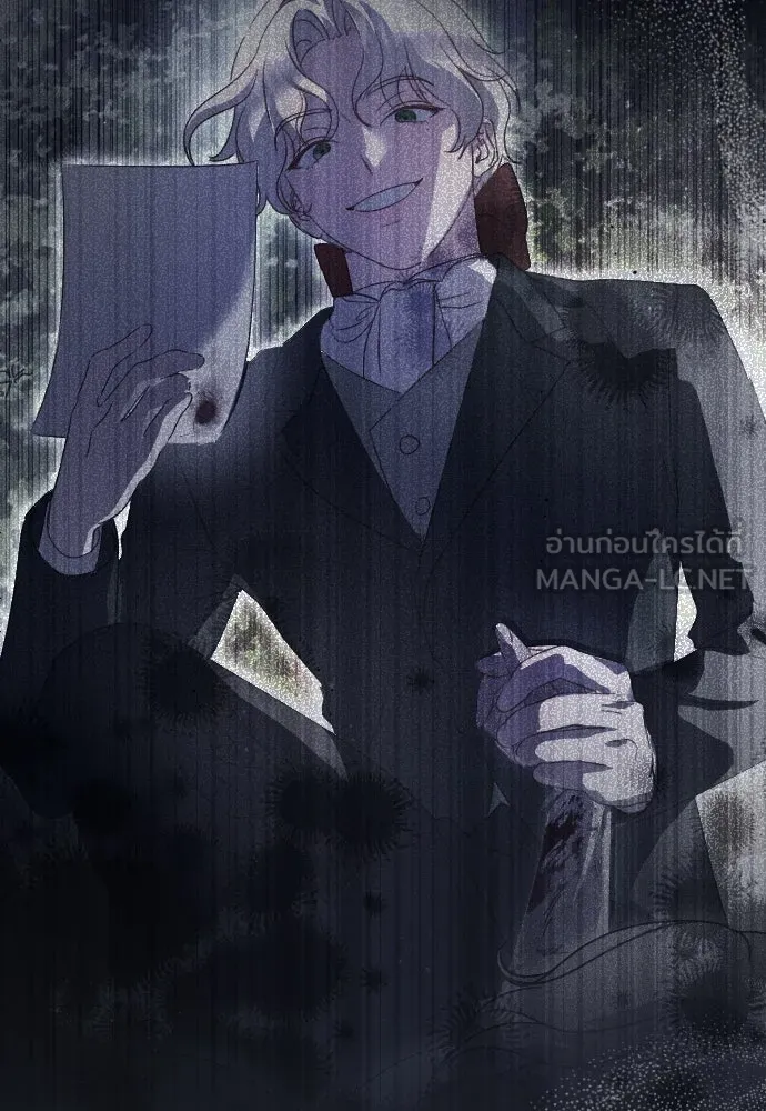 แด่ใจที่ไร้รัก ตอนที่ 40 รูปที่ 12