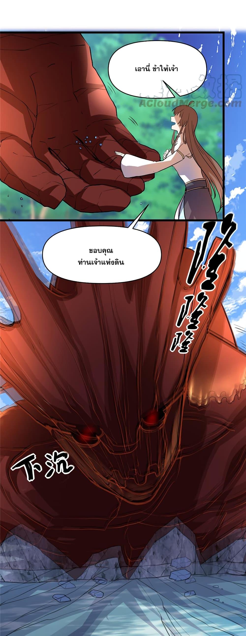 Manga-lc-com อ่านมังงะ อ่านการ์ตูน ออนไลน์ ฟรี God of War System ตอนที่ 1 2 3 4 5 6 7 8 9 10 11 12 13 14 ฟรี ไม่มีโฆษณา Manga-lc - อ่าน มังงะ อ่าน การ์ตูน ออนไลน์ อ่านมังงะ ฟรี