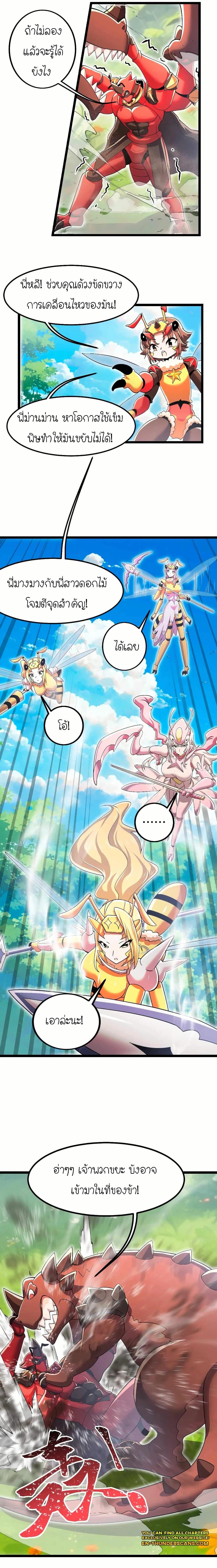 Manga-lc-com อ่านมังงะ อ่านการ์ตูน ออนไลน์ ฟรี My Clone is the Space Bug King ตอนที่ 1 2 3 4 5 6 7 8 9 10 11 12 13 14 ฟรี ไม่มีโฆษณา Manga-lc - อ่าน มังงะ อ่าน การ์ตูน ออนไลน์ อ่านมังงะ ฟรี