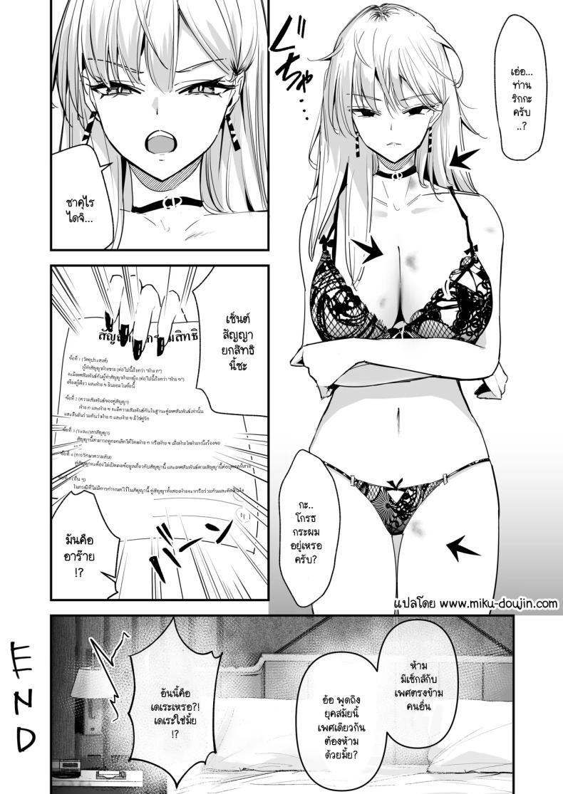 Doujin-Lc- อ่าน โดจิน มังฮวา เกาหลี ญี่ปุ่น จีน แปลไทย ไหงผมต้องกลายมาเป็นดิลโด้ให้สาวแกลคุณหนูนมใหญ่บ้านรวยนี้ด้วยล่ะเนี่ย! [Unitoshiki] Mattaku Icha Love suru Ki no Nai Kyonyuu Reijou Gal ni Niku Dildo Atsukai Sareteiru Ore no Hanashi ตอนที่ 1 2 3 4 5 6 7 8 9 10 11 12 13 14 ฟรี ไม่มีโฆษณา อ่าน โดจิน Manhwa เกาหลี ญี่ปุ่น จีน เรามีครบ คัดมาให้เน้นๆ โดจิน 18+ รับประกันความฟินโดย  Doujin Lc