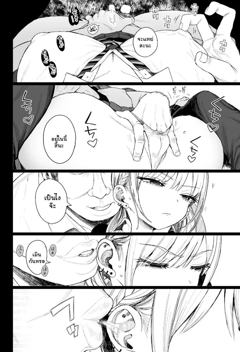 Doujin-Lc- อ่าน โดจิน มังฮวา เกาหลี ญี่ปุ่น จีน แปลไทย บทลงโทษสุดสยิวของยัยแกลจอมแสบ ตอนที่ 1 2 3 4 5 6 7 8 9 10 11 12 13 14 ฟรี ไม่มีโฆษณา อ่าน โดจิน Manhwa เกาหลี ญี่ปุ่น จีน เรามีครบ คัดมาให้เน้นๆ โดจิน 18+ รับประกันความฟินโดย  Doujin Lc