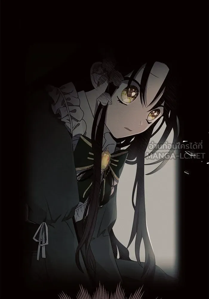 แอชสตาร์ต ตอนที่ 5 รูปที่ 93