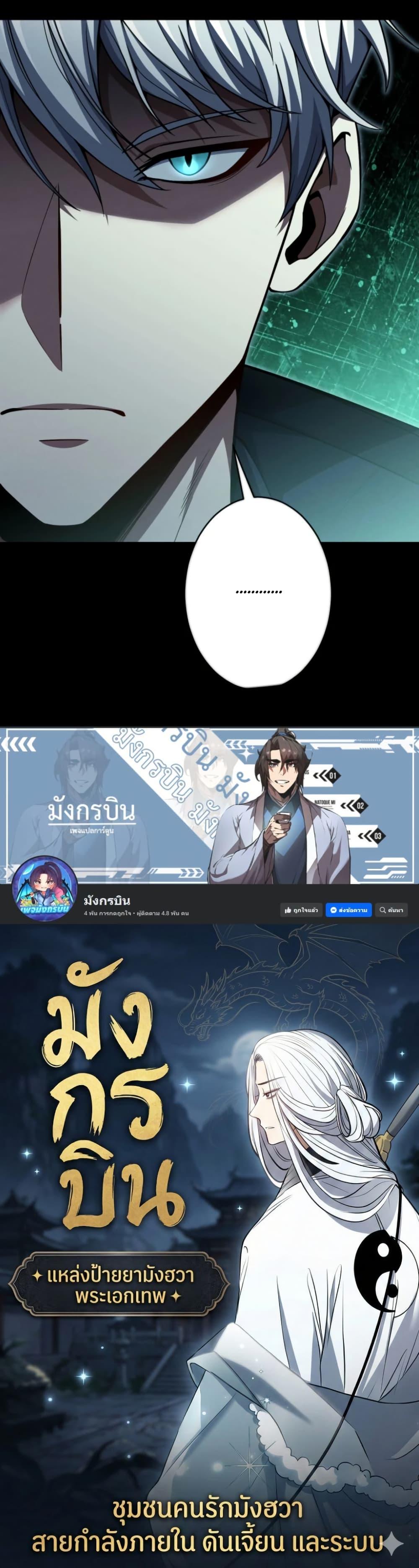 Manga-lc-com อ่านมังงะ อ่านการ์ตูน ออนไลน์ ฟรี 100 Million Years Later The Ultimate Weapon’s Return ตอนที่ 1 2 3 4 5 6 7 8 9 10 11 12 13 14 ฟรี ไม่มีโฆษณา Manga-lc - อ่าน มังงะ อ่าน การ์ตูน ออนไลน์ อ่านมังงะ ฟรี