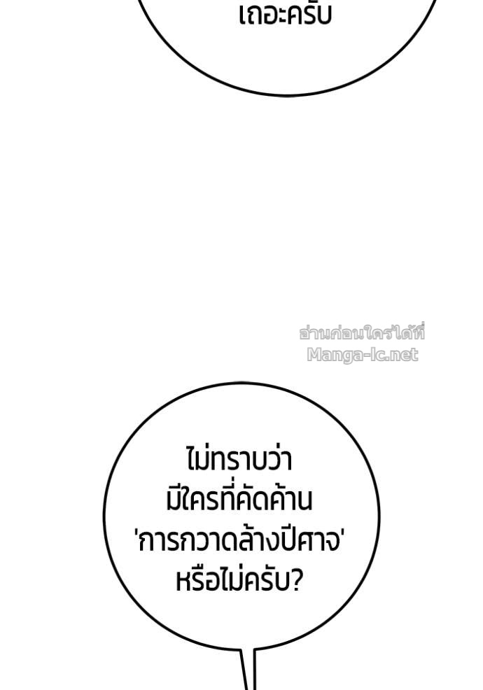 Doujin-Lc- อ่าน โดจิน มังฮวา เกาหลี ญี่ปุ่น จีน แปลไทย แกร่งเกินผู้กล้า แต่ซ่าไม่ได้ ตอนที่ 1 2 3 4 5 6 7 8 9 10 11 12 13 14 ฟรี ไม่มีโฆษณา อ่าน โดจิน Manhwa เกาหลี ญี่ปุ่น จีน เรามีครบ คัดมาให้เน้นๆ โดจิน 18+ รับประกันความฟินโดย Doujin Lc