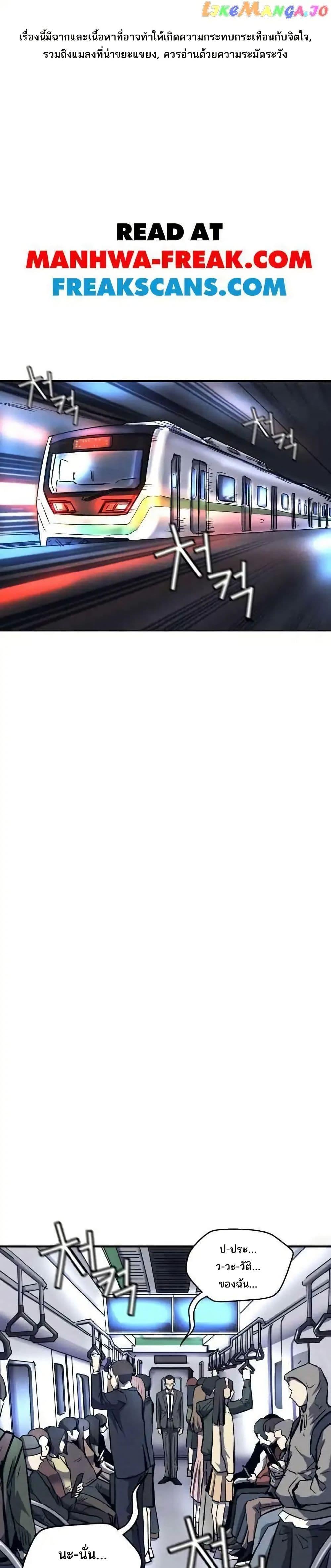 Manga-lc-com อ่านมังงะ อ่านการ์ตูน ออนไลน์ ฟรี INSECTOR ตอนที่ 1 2 3 4 5 6 7 8 9 10 11 12 13 14 ฟรี ไม่มีโฆษณา Manga-lc - อ่าน มังงะ อ่าน การ์ตูน ออนไลน์ อ่านมังงะ ฟรี