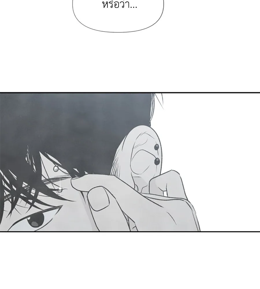 เหตุผลของคนไม่อยากอยู่ ตอนที่ 22 รูปที่ 10