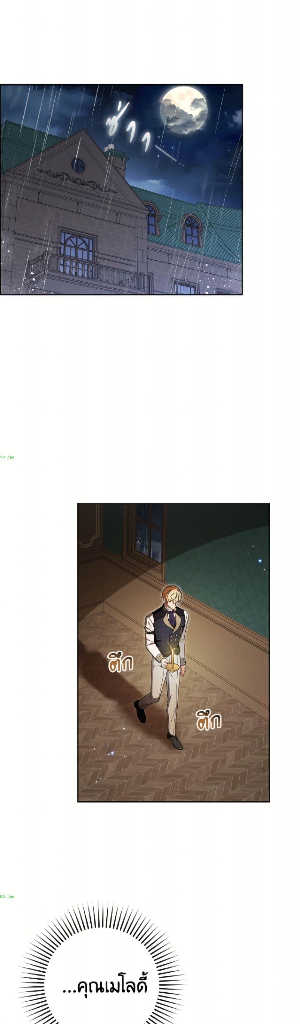 Manga-lc-com อ่านมังงะ อ่านการ์ตูน ออนไลน์ ฟรี The Villainess Is Shy In Receiving Love ตอนที่ 1 2 3 4 5 6 7 8 9 10 11 12 13 14 ฟรี ไม่มีโฆษณา Manga-lc - อ่าน มังงะ อ่าน การ์ตูน ออนไลน์ อ่านมังงะ ฟรี