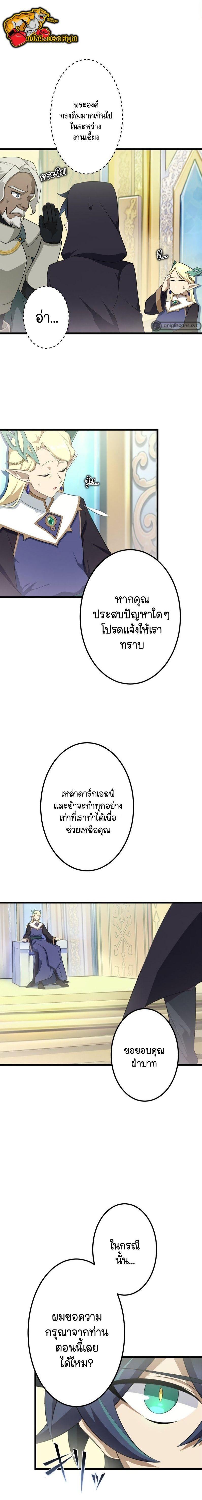 Manga-lc-com อ่านมังงะ อ่านการ์ตูน ออนไลน์ ฟรี I Reincarnated as an SSS-Ranked Goblin ตอนที่ 1 2 3 4 5 6 7 8 9 10 11 12 13 14 ฟรี ไม่มีโฆษณา Manga-lc - อ่าน มังงะ อ่าน การ์ตูน ออนไลน์ อ่านมังงะ ฟรี