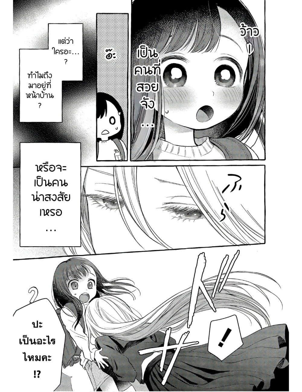 Manga-lc-com อ่านมังงะ อ่านการ์ตูน ออนไลน์ ฟรี Mai-chan no Onee-san Shiiku Gohan ตอนที่ 1 2 3 4 5 6 7 8 9 10 11 12 13 14 ฟรี ไม่มีโฆษณา Manga-lc - อ่าน มังงะ อ่าน การ์ตูน ออนไลน์ อ่านมังงะ ฟรี