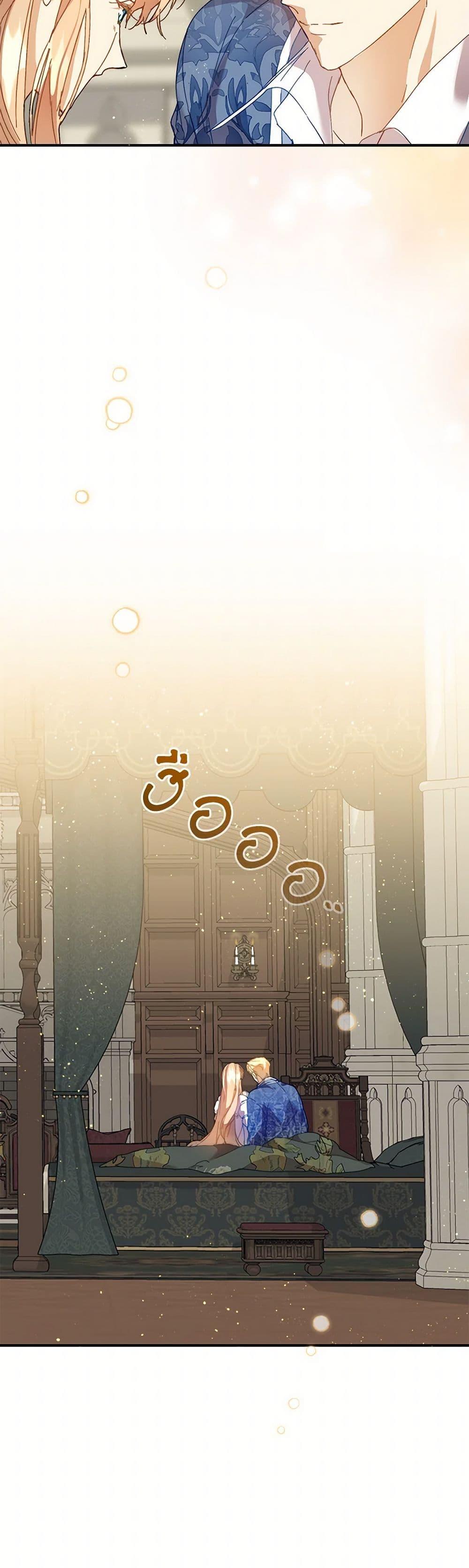 Manga-lc-com อ่านมังงะ อ่านการ์ตูน ออนไลน์ ฟรี I’m the Villainous Male Lead’s Terminally-Ill Aunt ตอนที่ 1 2 3 4 5 6 7 8 9 10 11 12 13 14 ฟรี ไม่มีโฆษณา Manga-lc - อ่าน มังงะ อ่าน การ์ตูน ออนไลน์ อ่านมังงะ ฟรี