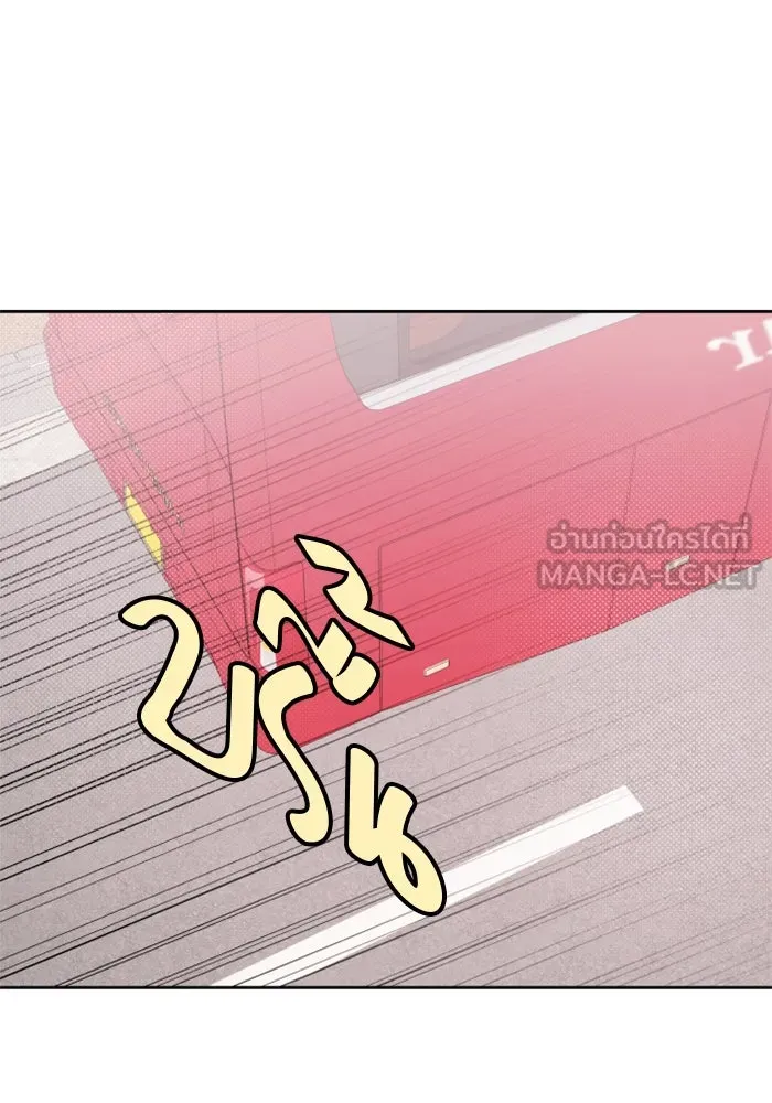 จริง ๆ แล้ว โอบารัมน่ะ… ตอนที่ 17 รูปที่ 57