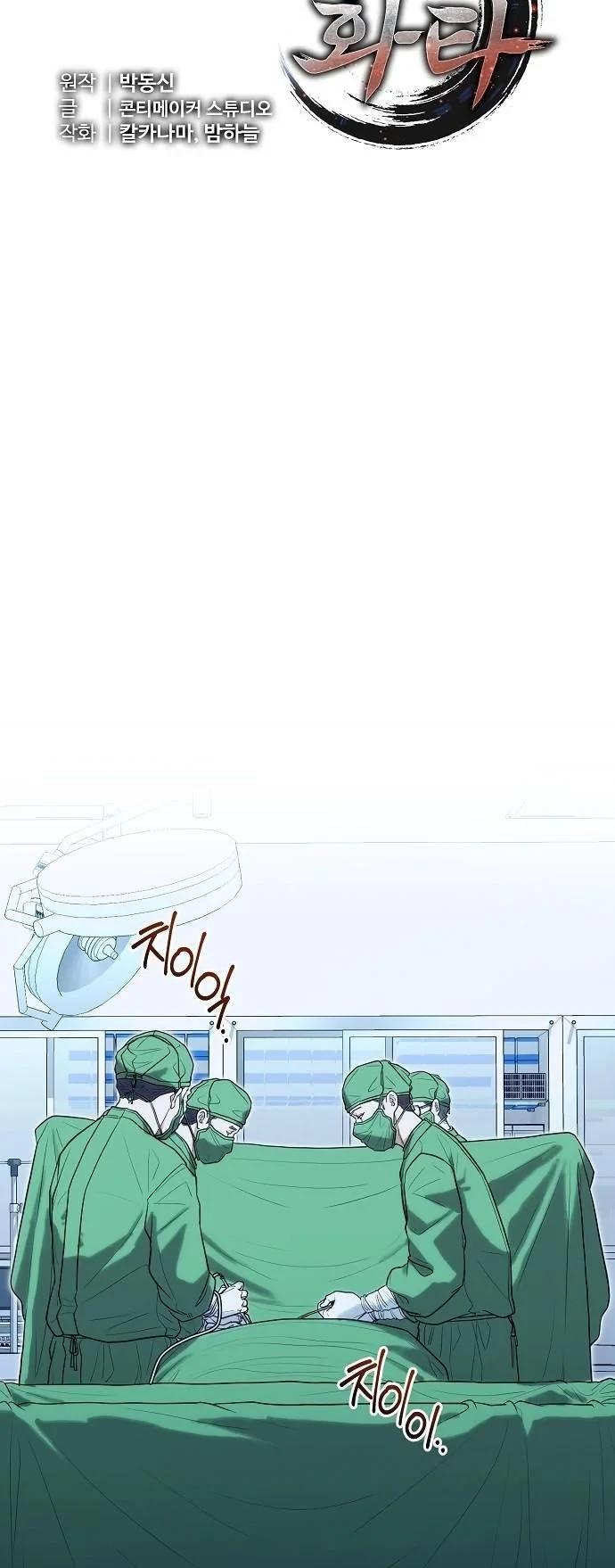 Manga-lc-com อ่านมังงะ อ่านการ์ตูน ออนไลน์ ฟรี Hua Tuo Becomes a Surgeon ตอนที่ 1 2 3 4 5 6 7 8 9 10 11 12 13 14 ฟรี ไม่มีโฆษณา Manga-lc - อ่าน มังงะ อ่าน การ์ตูน ออนไลน์ อ่านมังงะ ฟรี