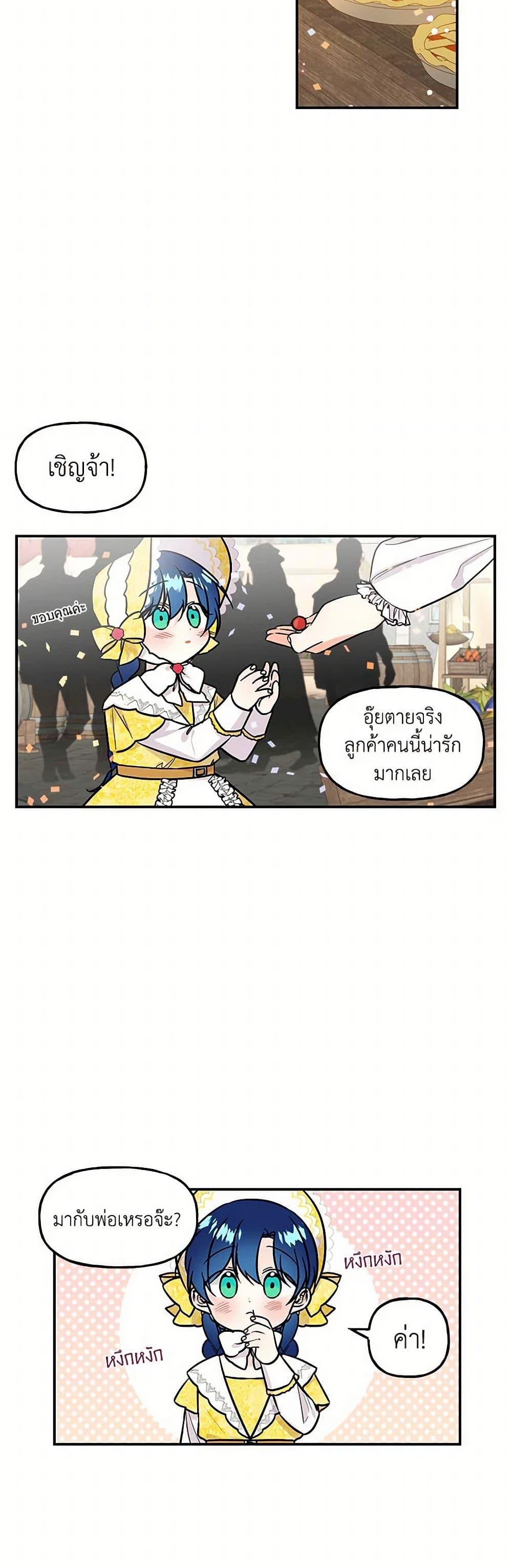 Manga-lc-com อ่านมังงะ อ่านการ์ตูน ออนไลน์ ฟรี Daughter of the Archmage ตอนที่ 1 2 3 4 5 6 7 8 9 10 11 12 13 14 ฟรี ไม่มีโฆษณา Manga-lc - อ่าน มังงะ อ่าน การ์ตูน ออนไลน์ อ่านมังงะ ฟรี