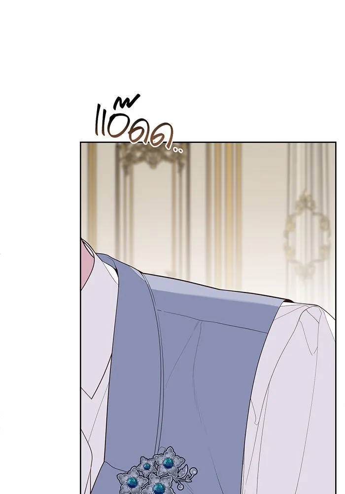 หนูน้อยทรราช ตอนที่ 107 รูปที่ 98