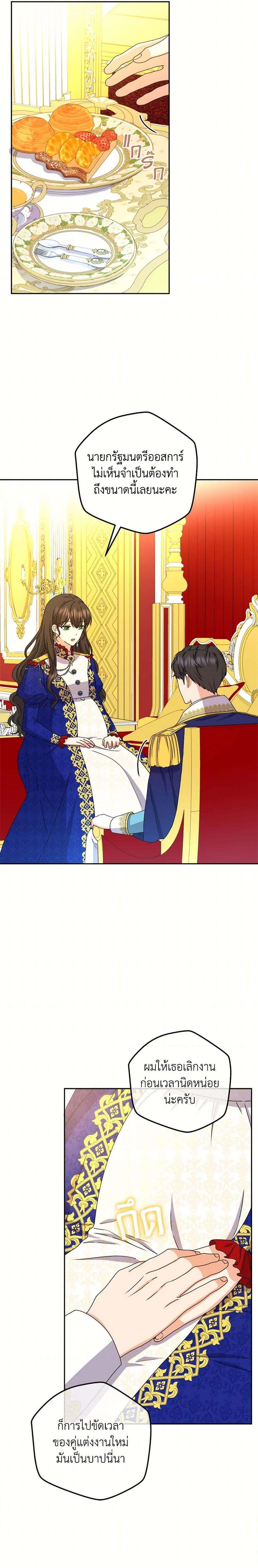 Manga-lc-com อ่านมังงะ อ่านการ์ตูน ออนไลน์ ฟรี From Maid to Queen ตอนที่ 1 2 3 4 5 6 7 8 9 10 11 12 13 14 ฟรี ไม่มีโฆษณา Manga-lc - อ่าน มังงะ อ่าน การ์ตูน ออนไลน์ อ่านมังงะ ฟรี