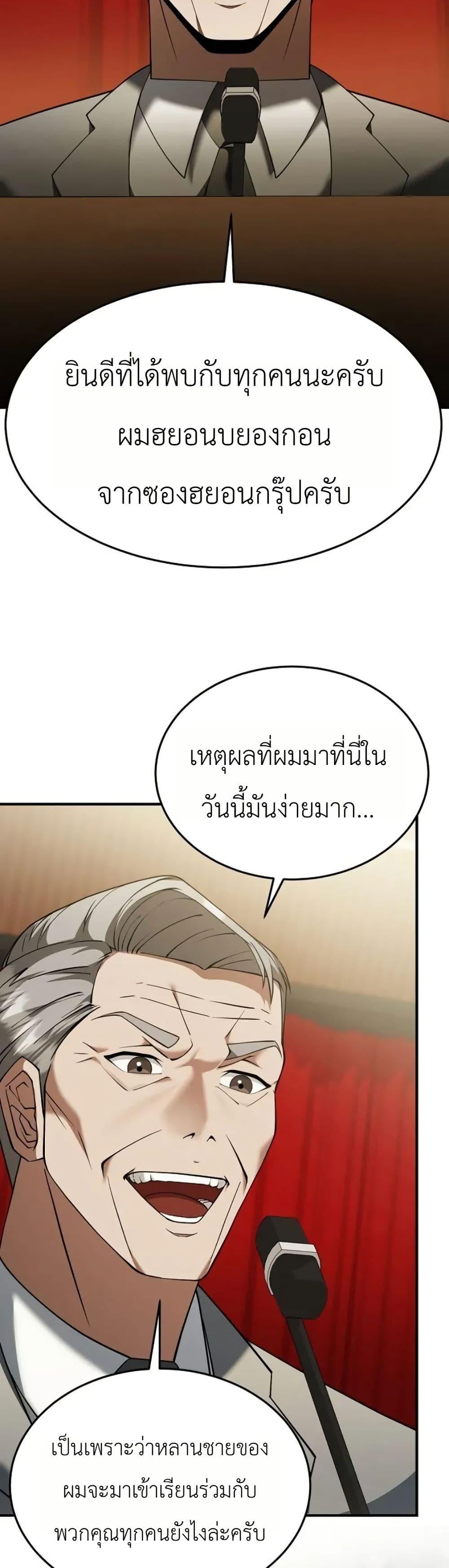Manga-lc-com อ่านมังงะ อ่านการ์ตูน ออนไลน์ ฟรี Chairman Who Wants to Live a Life of Leisure ตอนที่ 1 2 3 4 5 6 7 8 9 10 11 12 13 14 ฟรี ไม่มีโฆษณา Manga-lc - อ่าน มังงะ อ่าน การ์ตูน ออนไลน์ อ่านมังงะ ฟรี
