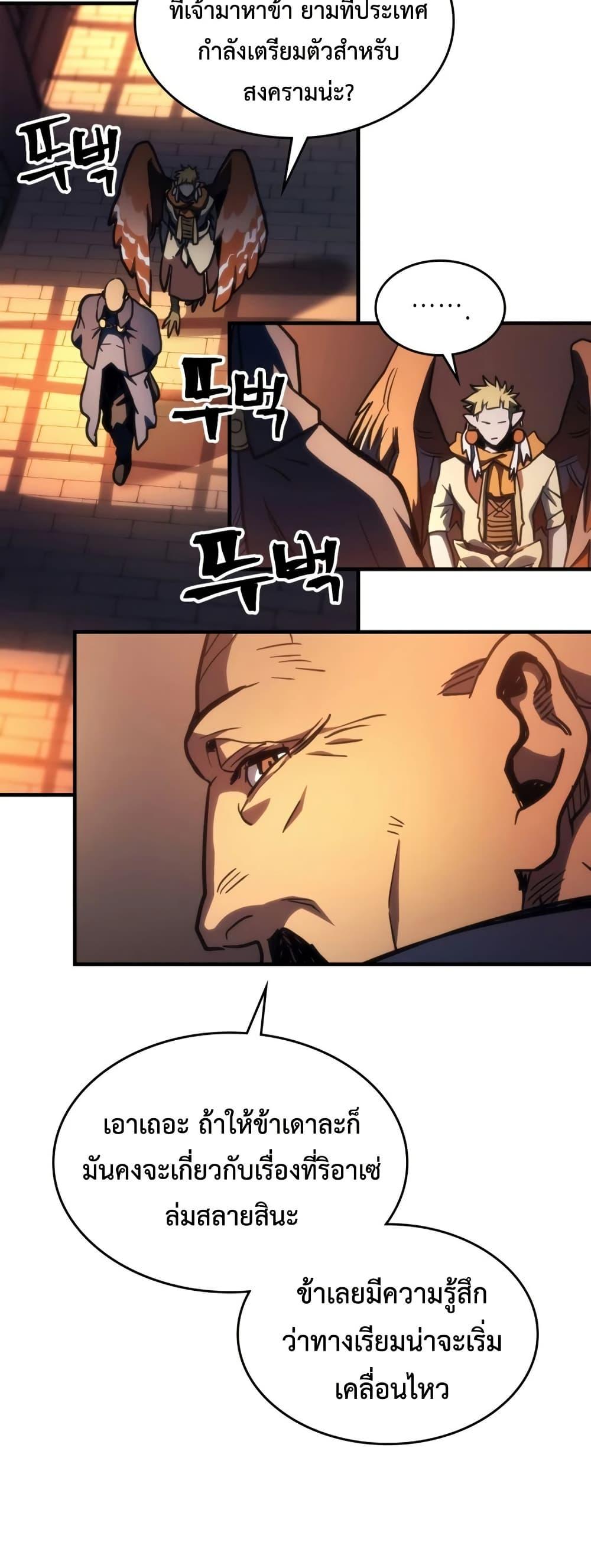 Manga-lc-com อ่านมังงะ อ่านการ์ตูน ออนไลน์ ฟรี Mr Devourer, Please Act Like a Final Boss ตอนที่ 1 2 3 4 5 6 7 8 9 10 11 12 13 14 ฟรี ไม่มีโฆษณา Manga-lc - อ่าน มังงะ อ่าน การ์ตูน ออนไลน์ อ่านมังงะ ฟรี