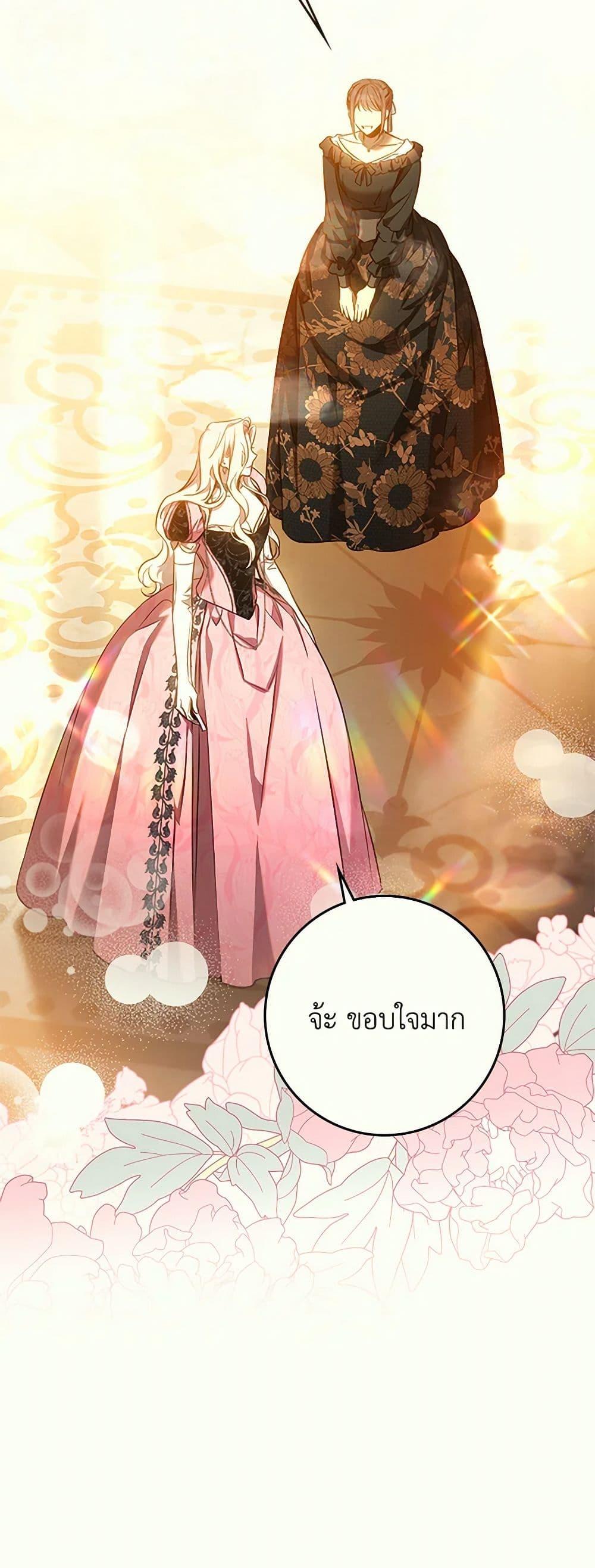 Manga-lc-com อ่านมังงะ อ่านการ์ตูน ออนไลน์ ฟรี The Taming of the Tyrant ตอนที่ 1 2 3 4 5 6 7 8 9 10 11 12 13 14 ฟรี ไม่มีโฆษณา Manga-lc - อ่าน มังงะ อ่าน การ์ตูน ออนไลน์ อ่านมังงะ ฟรี