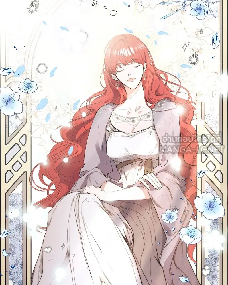 ขอบคุณที่หักหลัง ตอนที่ 1 รูปที่ 3