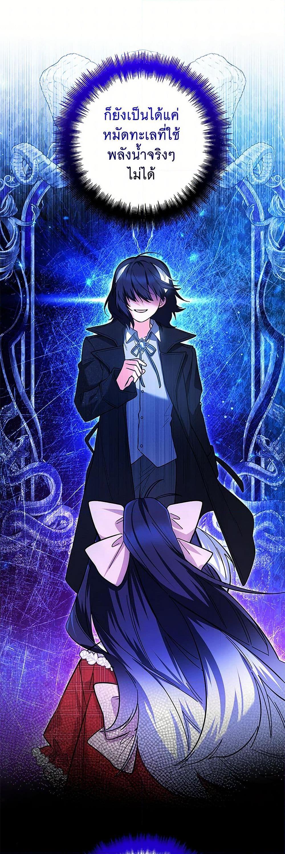 Manga-lc-com อ่านมังงะ อ่านการ์ตูน ออนไลน์ ฟรี Black Killer Whale Baby ตอนที่ 1 2 3 4 5 6 7 8 9 10 11 12 13 14 ฟรี ไม่มีโฆษณา Manga-lc - อ่าน มังงะ อ่าน การ์ตูน ออนไลน์ อ่านมังงะ ฟรี