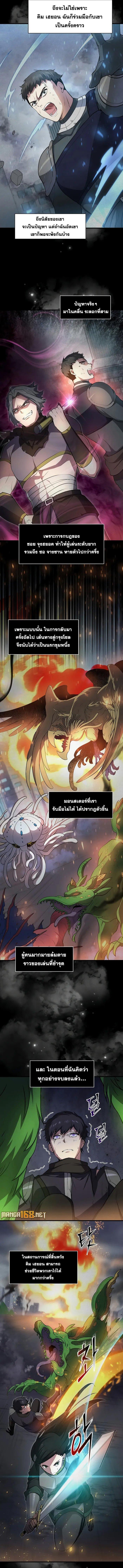 Manga-lc-com อ่านมังงะ อ่านการ์ตูน ออนไลน์ ฟรี Level Up with Skills ตอนที่ 1 2 3 4 5 6 7 8 9 10 11 12 13 14 ฟรี ไม่มีโฆษณา Manga-lc - อ่าน มังงะ อ่าน การ์ตูน ออนไลน์ อ่านมังงะ ฟรี