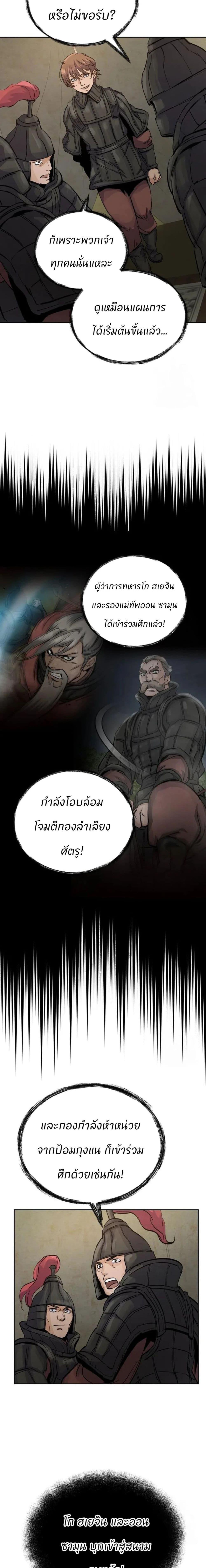 Manga-lc-com อ่านมังงะ อ่านการ์ตูน ออนไลน์ ฟรี Record of a New Goguryeo ตอนที่ 1 2 3 4 5 6 7 8 9 10 11 12 13 14 ฟรี ไม่มีโฆษณา Manga-lc - อ่าน มังงะ อ่าน การ์ตูน ออนไลน์ อ่านมังงะ ฟรี