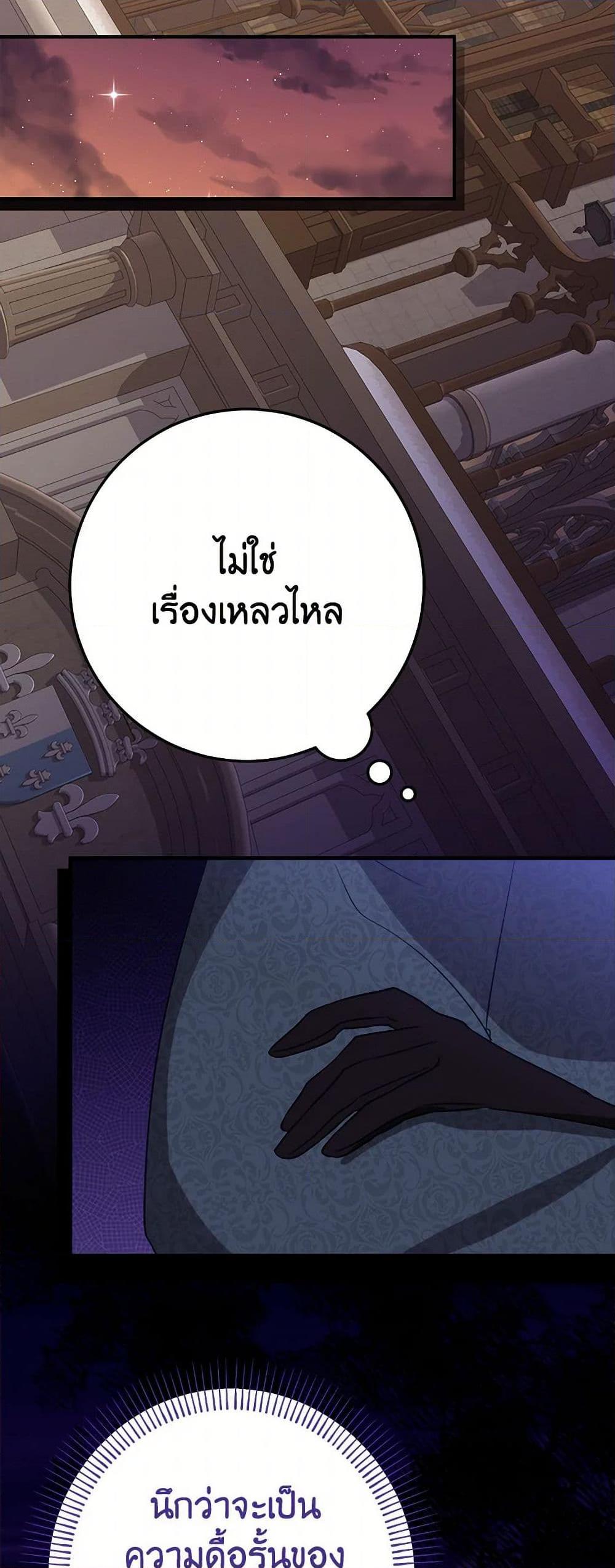 Manga-lc-com อ่านมังงะ อ่านการ์ตูน ออนไลน์ ฟรี The Doomed House’s Contract Daughter ตอนที่ 1 2 3 4 5 6 7 8 9 10 11 12 13 14 ฟรี ไม่มีโฆษณา Manga-lc - อ่าน มังงะ อ่าน การ์ตูน ออนไลน์ อ่านมังงะ ฟรี