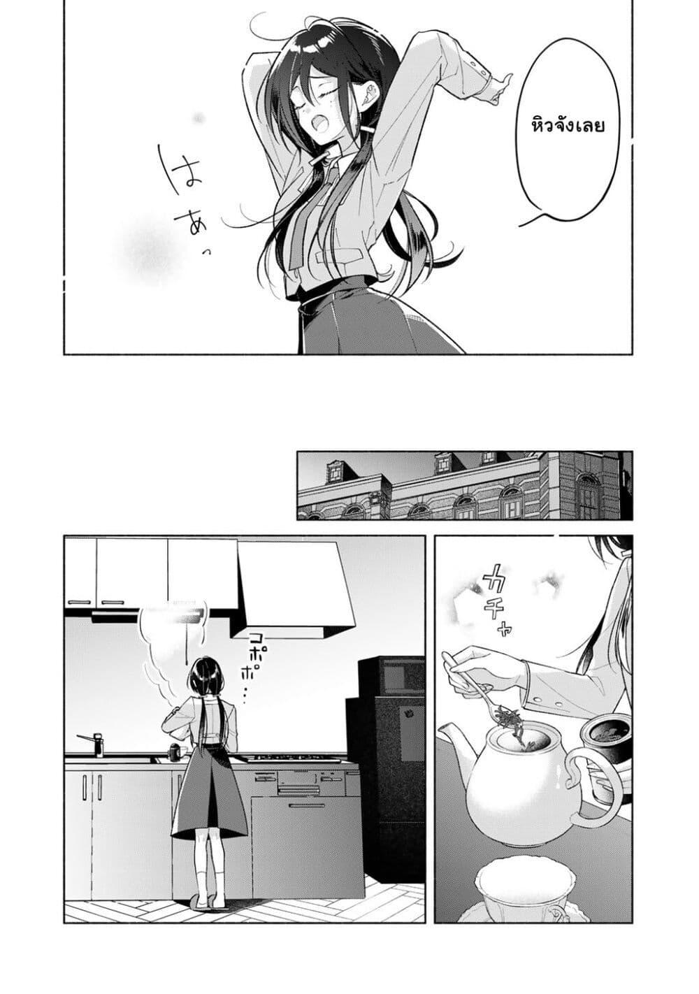 Manga-lc-com อ่านมังงะ อ่านการ์ตูน ออนไลน์ ฟรี Shirotae-sama, Himitsu desu yo ตอนที่ 1 2 3 4 5 6 7 8 9 10 11 12 13 14 ฟรี ไม่มีโฆษณา Manga-lc - อ่าน มังงะ อ่าน การ์ตูน ออนไลน์ อ่านมังงะ ฟรี