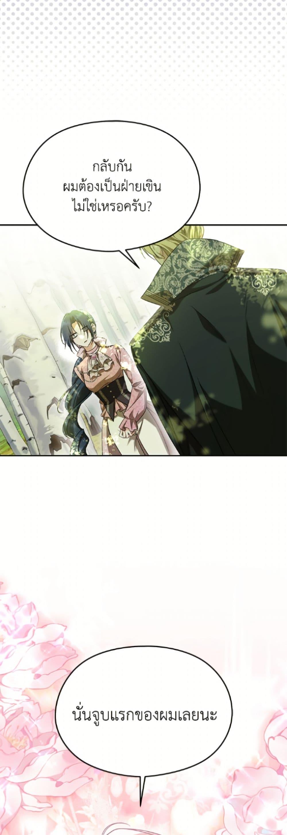 Manga-lc-com อ่านมังงะ อ่านการ์ตูน ออนไลน์ ฟรี I Don’t Want to Work! ตอนที่ 1 2 3 4 5 6 7 8 9 10 11 12 13 14 ฟรี ไม่มีโฆษณา Manga-lc - อ่าน มังงะ อ่าน การ์ตูน ออนไลน์ อ่านมังงะ ฟรี