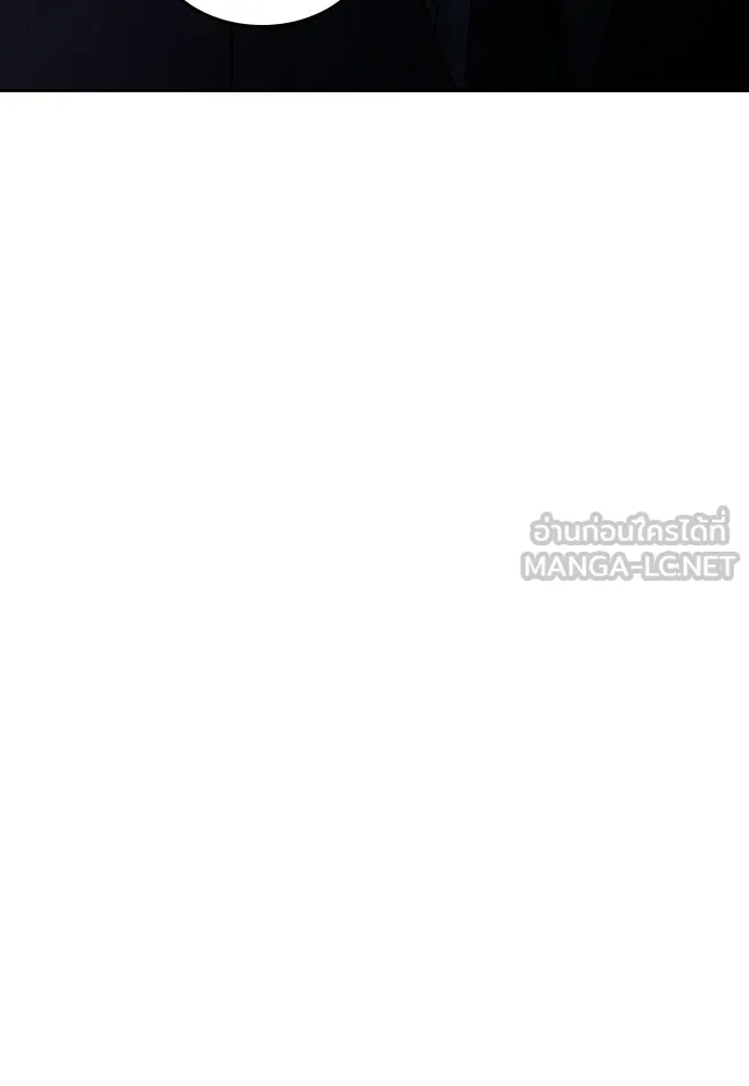 รักแล้วห้ามเลิก ตอนที่ 57 รูปที่ 21