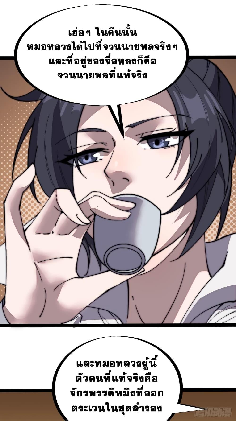 Manga-lc-com อ่านมังงะ อ่านการ์ตูน ออนไลน์ ฟรี It Starts With A Mountain ตอนที่ 1 2 3 4 5 6 7 8 9 10 11 12 13 14 ฟรี ไม่มีโฆษณา Manga-lc - อ่าน มังงะ อ่าน การ์ตูน ออนไลน์ อ่านมังงะ ฟรี