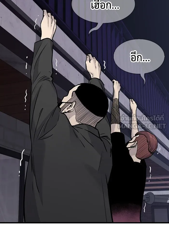 มีนา เกิดมาล่า ตอนที่ 43 รูปที่ 3