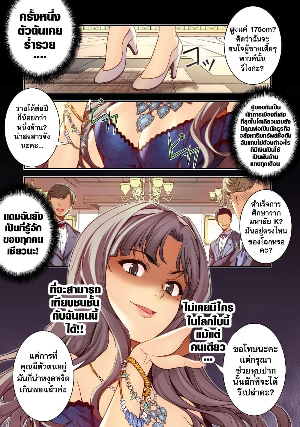 Manga-lc-com อ่านมังงะ อ่านการ์ตูน ออนไลน์ ฟรี JK kara Yarinaosu Silver Plan ตอนที่ 1 2 3 4 5 6 7 8 9 10 11 12 13 14 ฟรี ไม่มีโฆษณา Manga-lc - อ่าน มังงะ อ่าน การ์ตูน ออนไลน์ อ่านมังงะ ฟรี